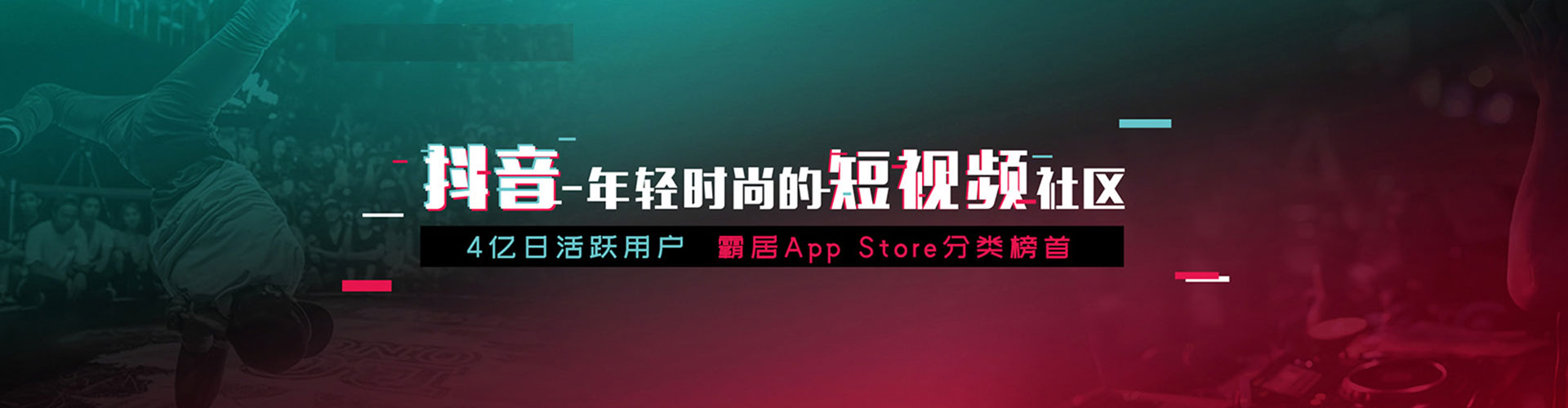 滨江信息流开户